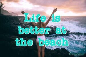 [190+Best] Beach Instagram Captions| Picture & Selfie - FreshShayari