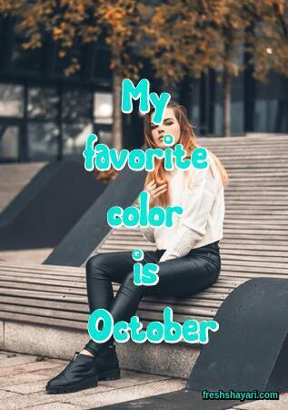 Fall Captions For Instagram